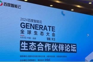 betway客户端苹果怎么下载截图3